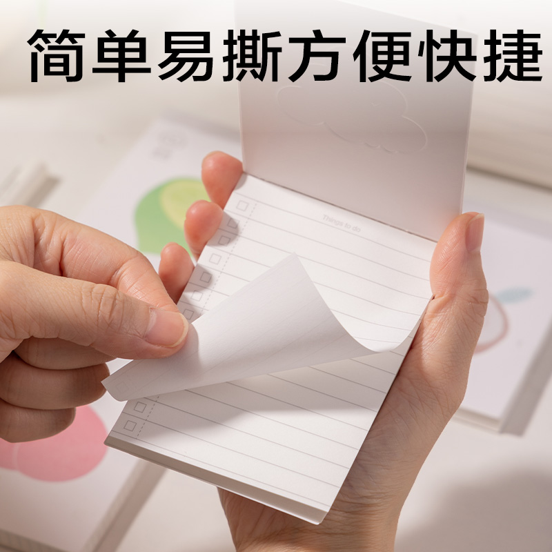 纵横BQ121香味便签本(觅旅)(本）