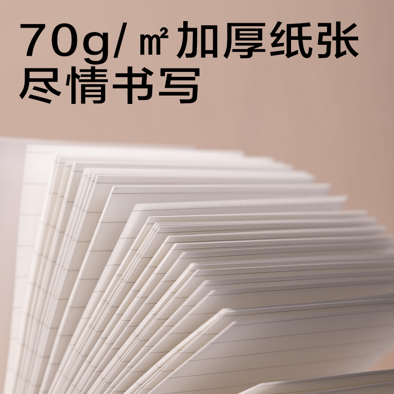 纵横BQ121香味便签本(觅旅)(本）