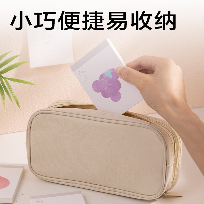 纵横BQ121香味便签本(觅旅)(本）