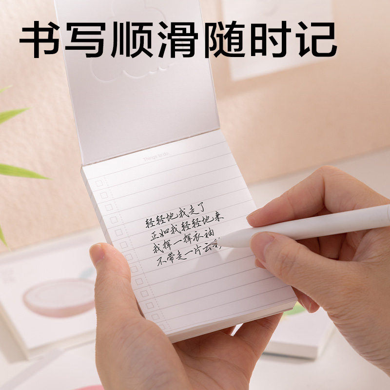 纵横BQ121香味便签本(觅旅)(本）