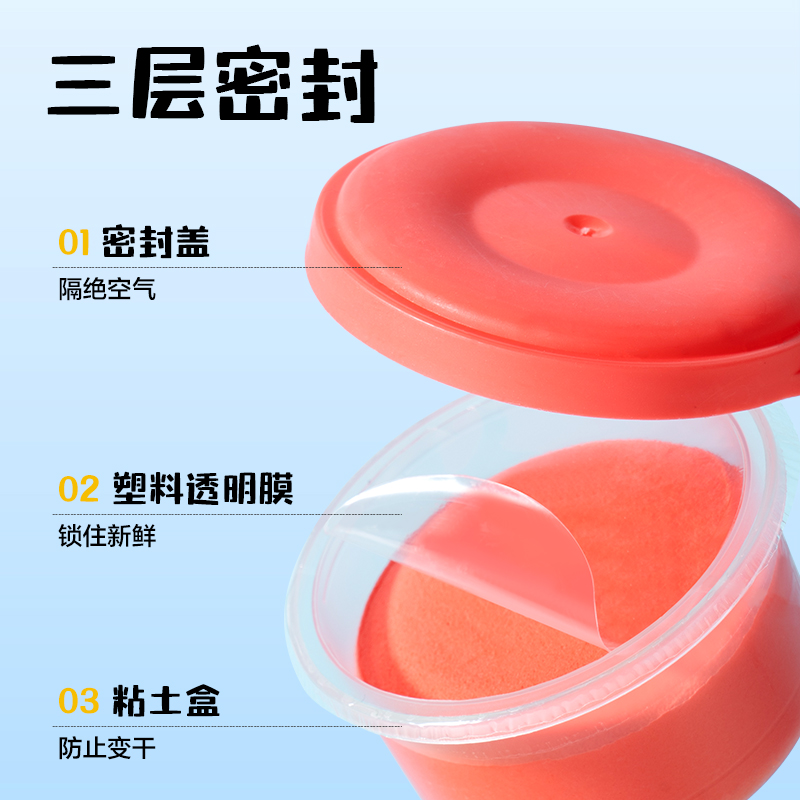 纵横YC999-24小怪兽层叠工具箱粘土24色(混)(箱)