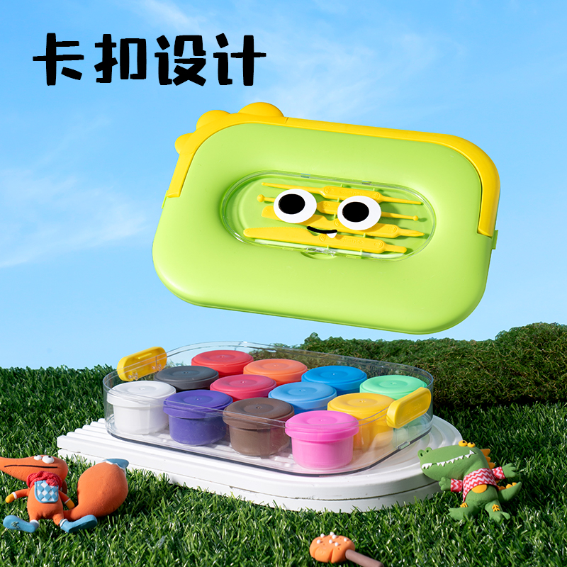 纵横YC999-12小怪兽层叠工具箱粘土12色(混)(箱)