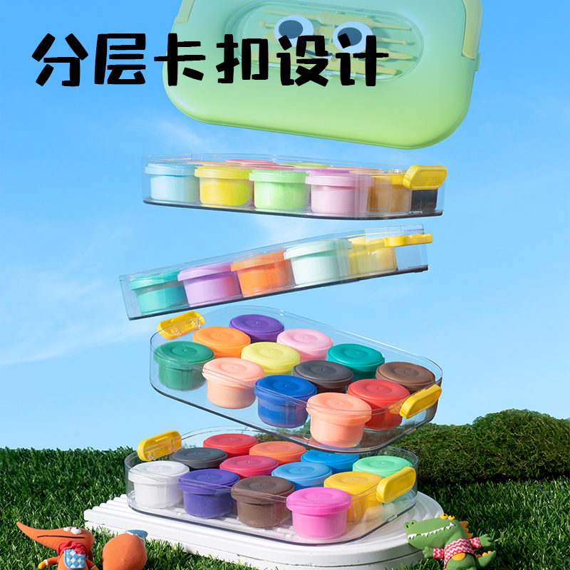 纵横YC999-48小怪兽层叠工具箱粘土48色(混)(箱)
