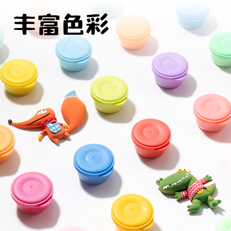 纵横YC999-48小怪兽层叠工具箱粘土48色(混)(箱)