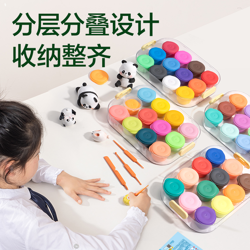 纵横XM888-12熊猫层叠工具箱粘土12色(混)(箱)