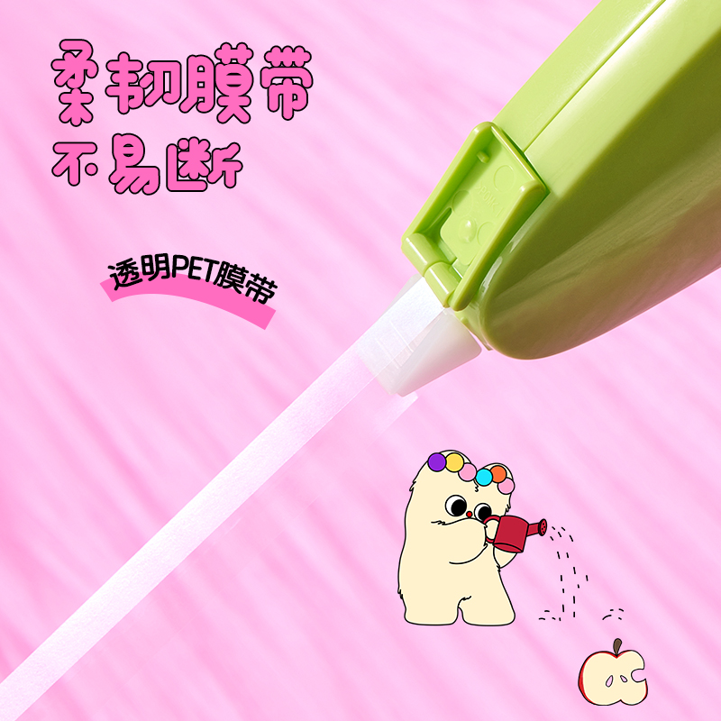 纵横V017A奶噗噗基础款修正带5mm*30m修正带(混色)(个)