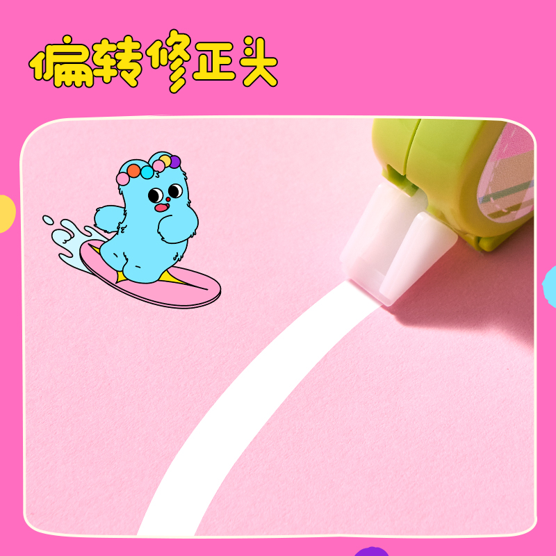 纵横V017A奶噗噗基础款修正带5mm*30m修正带(混色)(个)