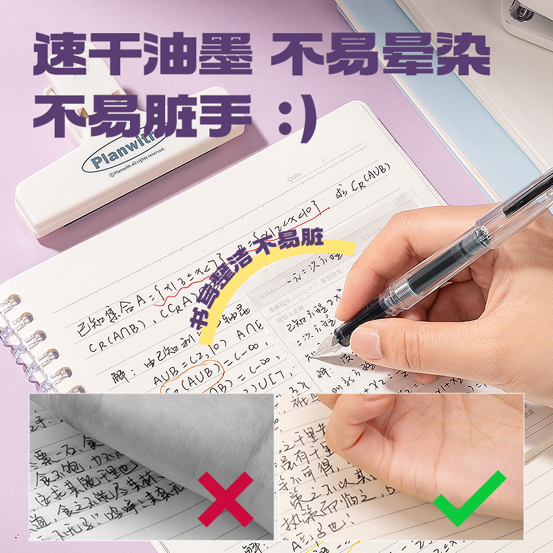 纵横SF545速干学生钢笔EF明尖(黑)(1笔+1吸墨器+1墨囊/盒)