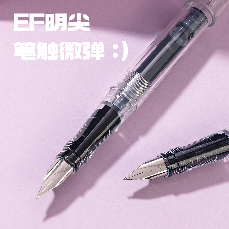 纵横SF545速干学生钢笔EF明尖(黑)(1笔+1吸墨器+1墨囊/盒)
