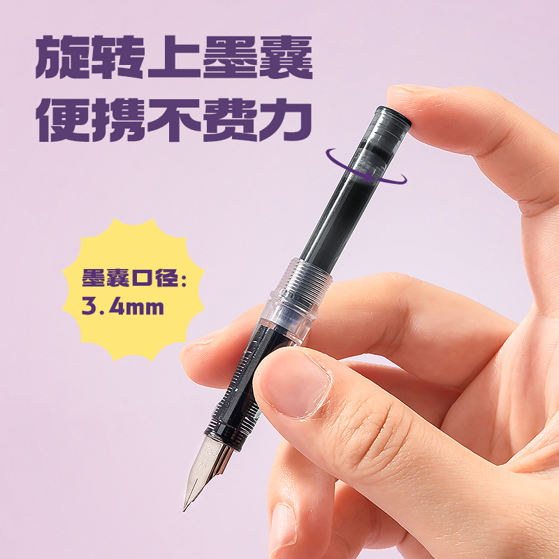 纵横SF545速干学生钢笔EF明尖(黑)(1笔+1吸墨器+1墨囊/盒)