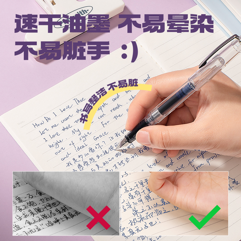 纵横SF545速干学生钢笔EF明尖(墨蓝)(1笔+1吸墨器+1墨囊/盒)