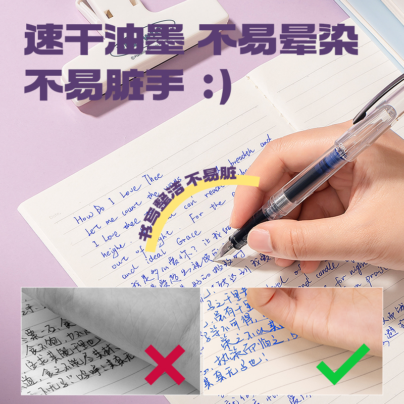 纵横SF545速干学生钢笔EF明尖(晶蓝)(1笔+1吸墨器+1墨囊/盒)