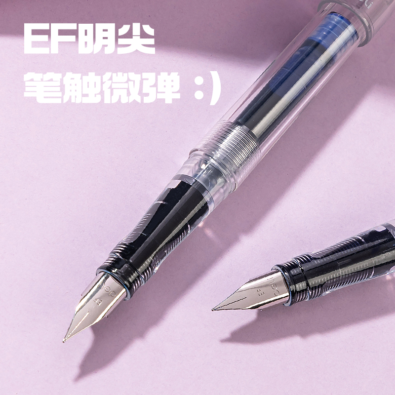 纵横SF545速干学生钢笔EF明尖(晶蓝)(1笔+1吸墨器+1墨囊/盒)