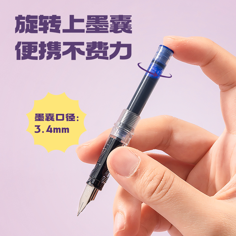 纵横SF545速干学生钢笔EF明尖(晶蓝)(1笔+1吸墨器+1墨囊/盒)