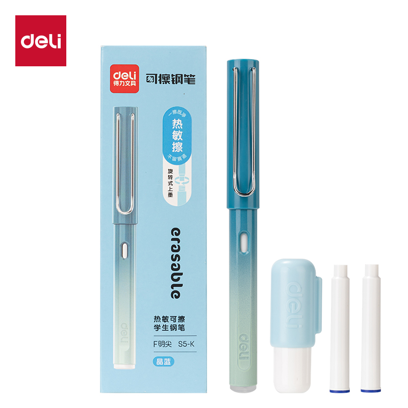 纵横S5-K热敏可擦学生钢笔EF明尖蓝(晶蓝)(1笔+2墨囊+1润笔器/盒)