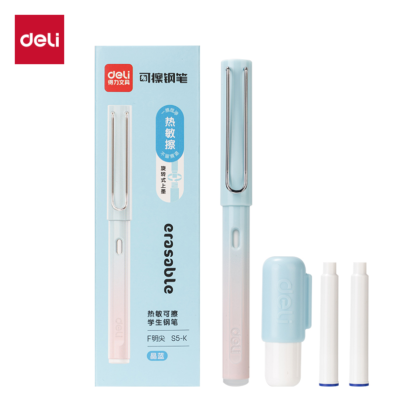 纵横S5-K热敏可擦学生钢笔EF明尖粉(晶蓝)(1笔+2墨囊+1润笔器/盒)