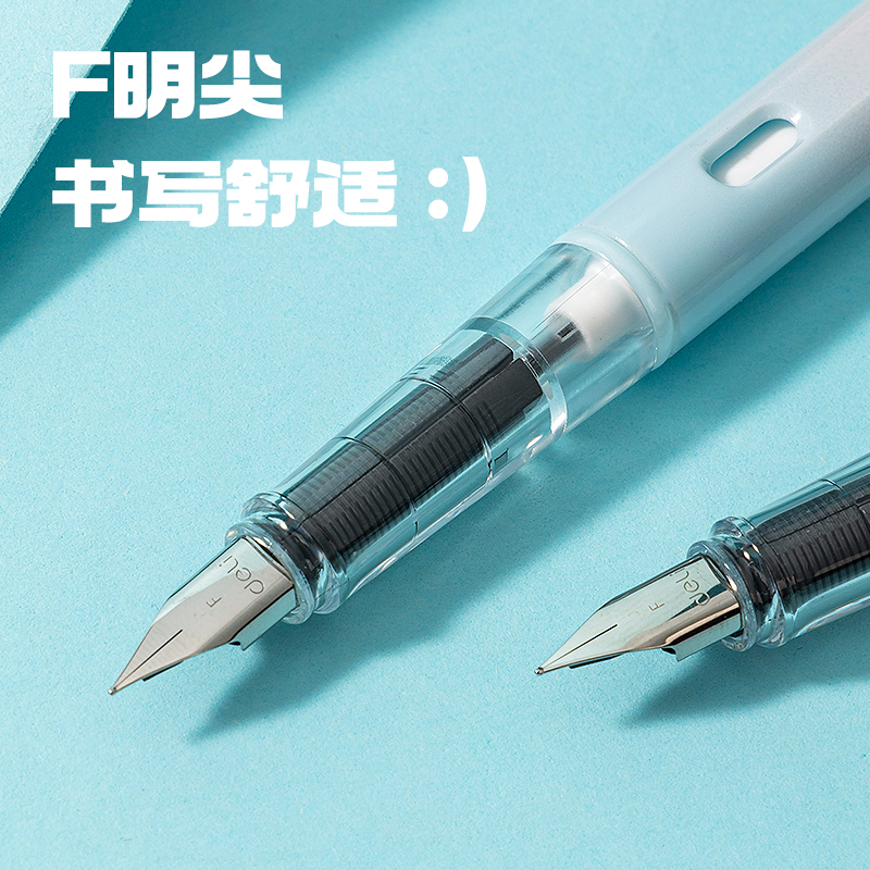 纵横S5-K热敏可擦学生钢笔EF明尖粉(晶蓝)(1笔+2墨囊+1润笔器/盒)