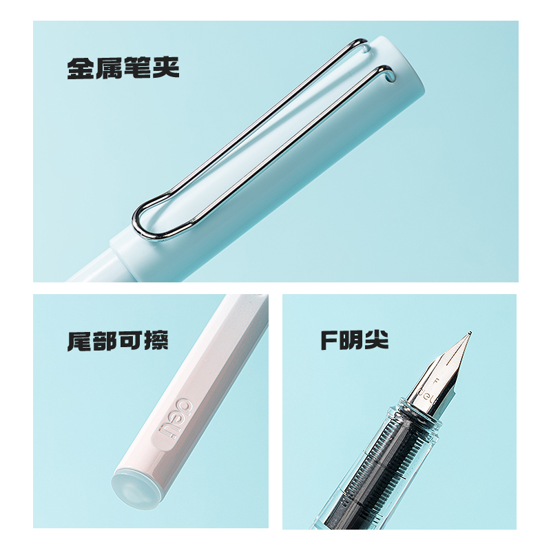 纵横S5-K热敏可擦学生钢笔EF明尖粉(晶蓝)(1笔+2墨囊+1润笔器/盒)
