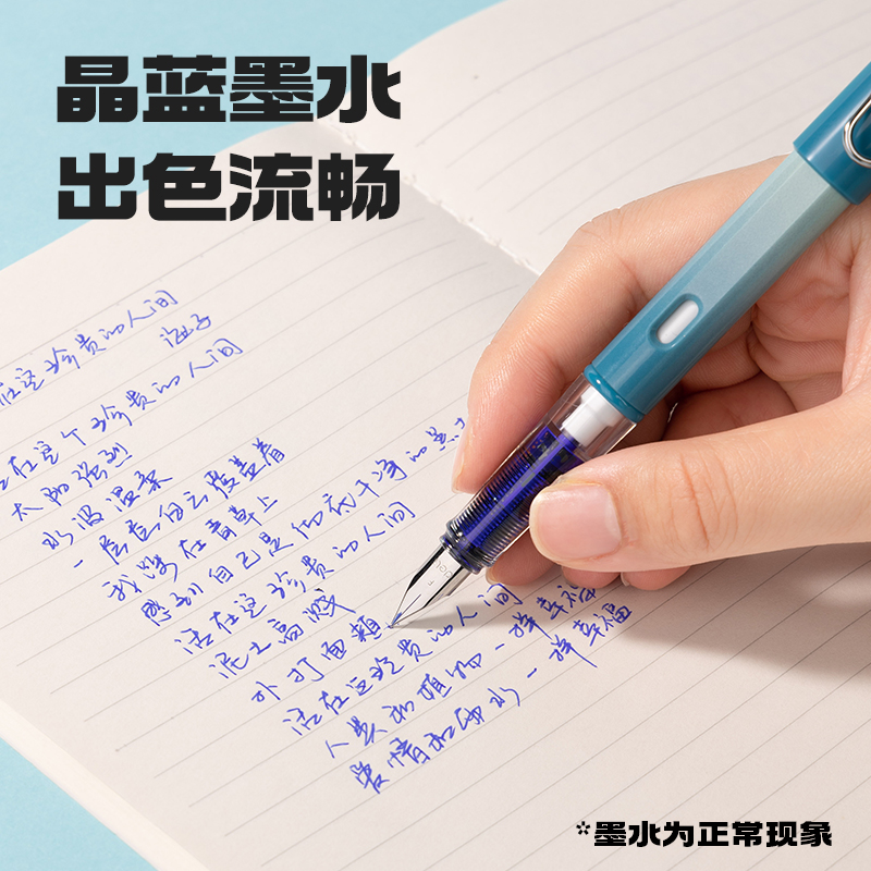 纵横S5-K热敏可擦学生钢笔EF明尖粉(晶蓝)(1笔+2墨囊+1润笔器/盒)