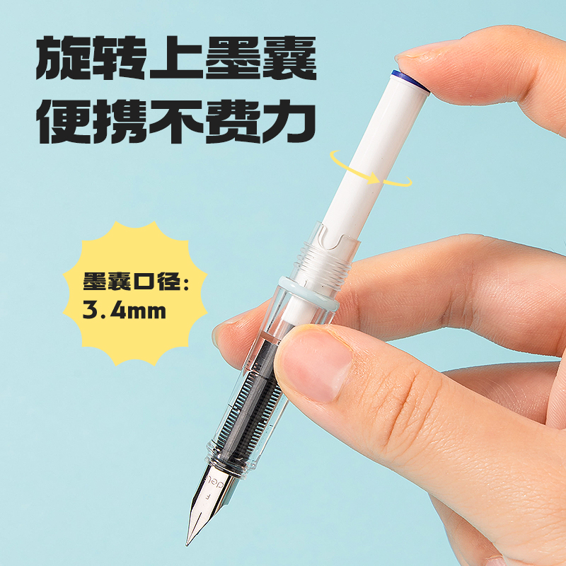 纵横S5-K热敏可擦学生钢笔EF明尖粉(晶蓝)(1笔+2墨囊+1润笔器/盒)