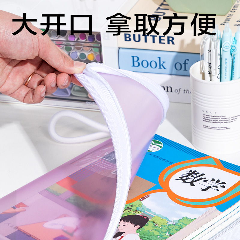 纵横PP130_A4觅光U形PE拉链袋(紫)(个)