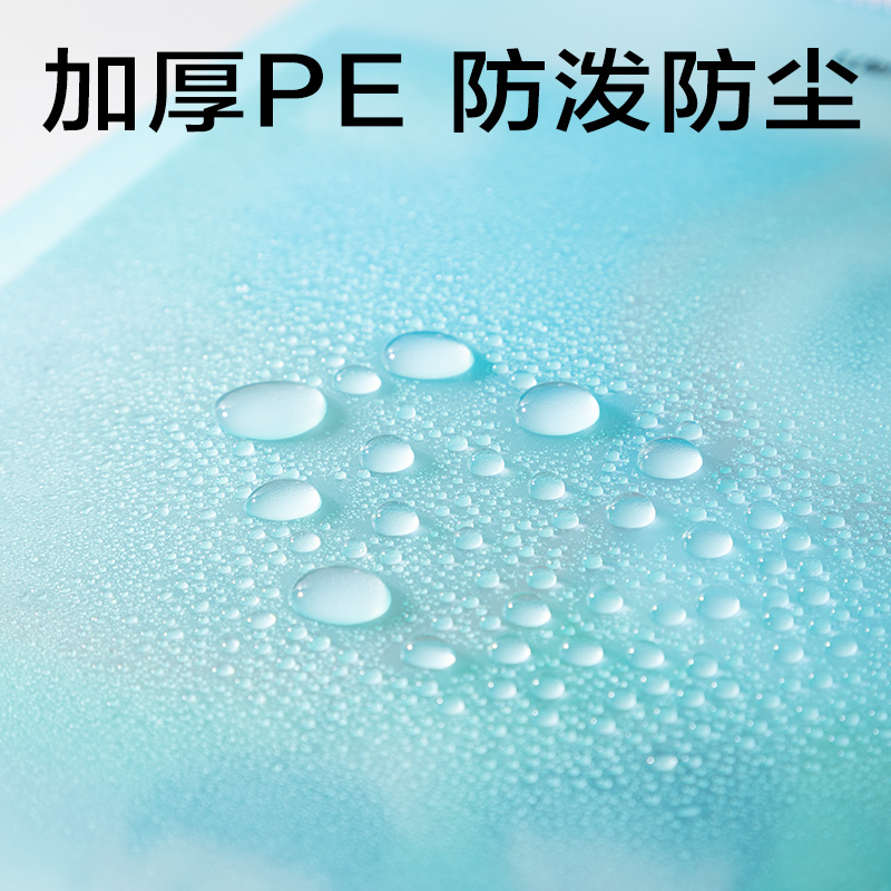 纵横PP130_A4觅光U形PE拉链袋(蓝)(个)