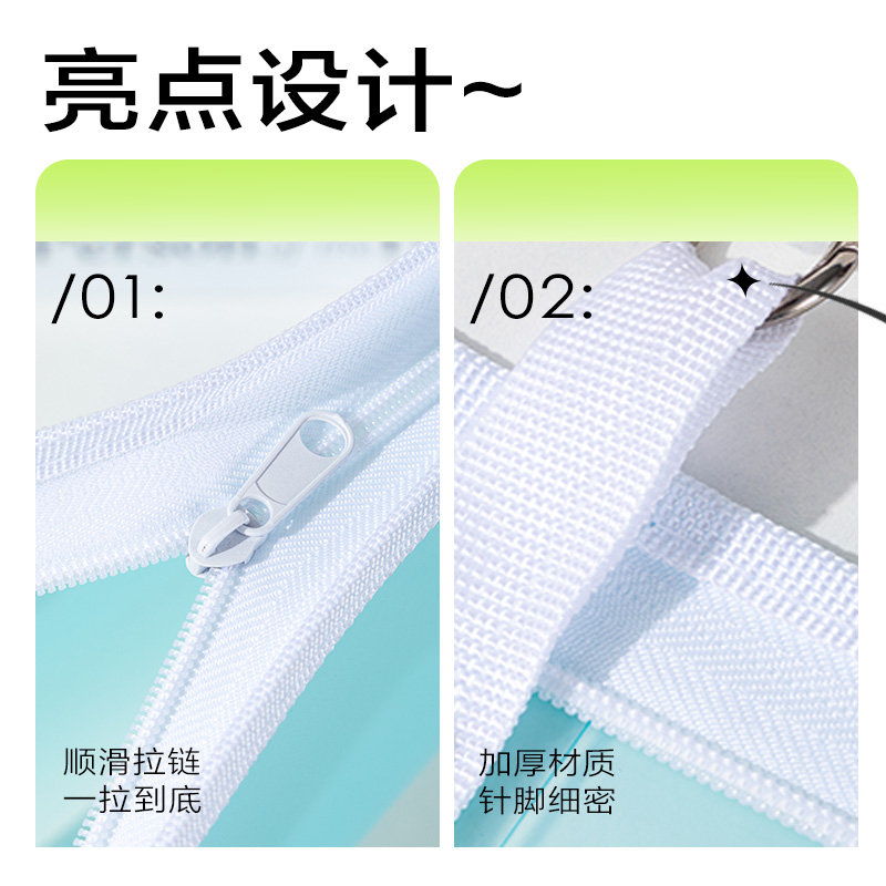 纵横PP130_A4觅光U形PE拉链袋(蓝)(个)