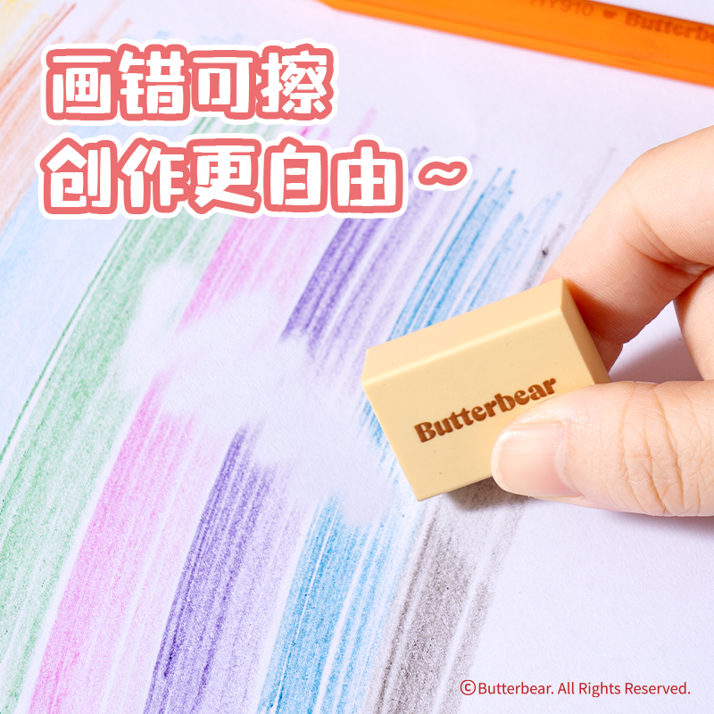 纵横HY910-12色黄油小熊无木可擦彩铅(混)(盒)