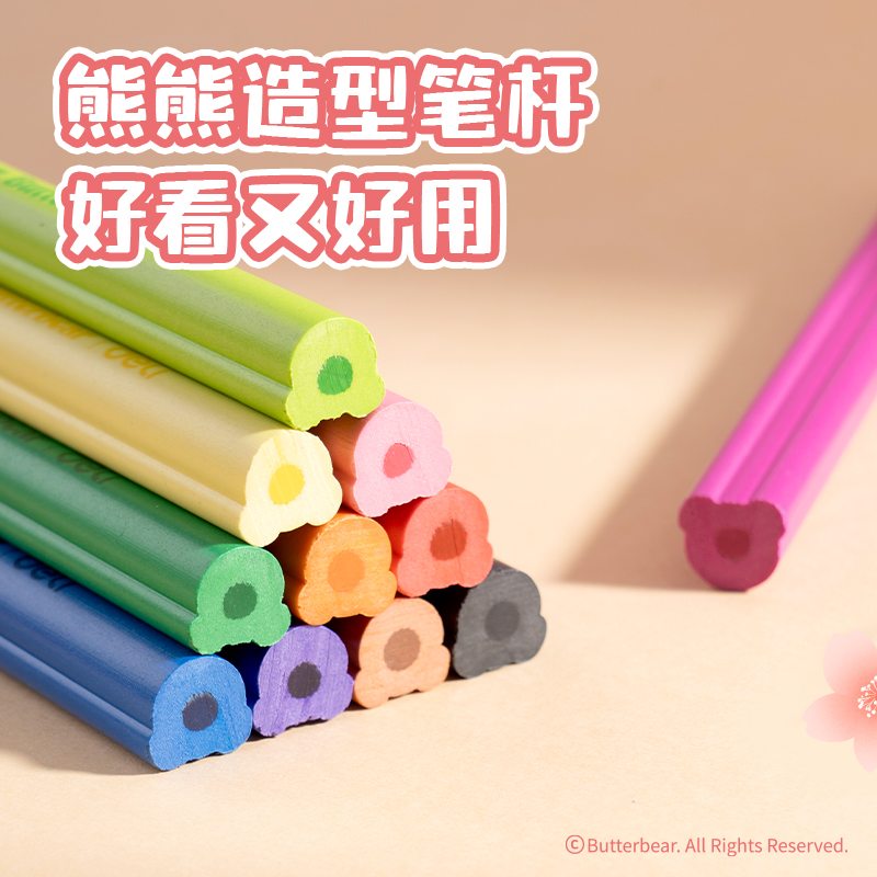 纵横HY910-12色黄油小熊无木可擦彩铅(混)(盒)