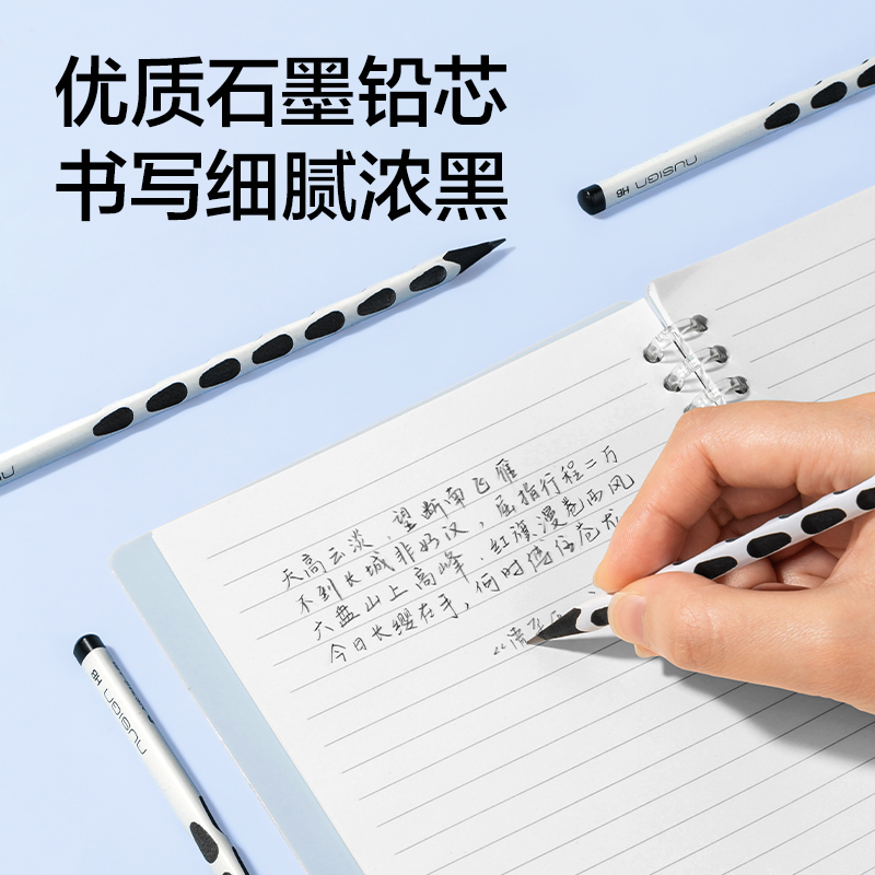 纽赛NS746-HB常规杆黑木洞洞纽赛铅笔HB(白)(10支/盒)