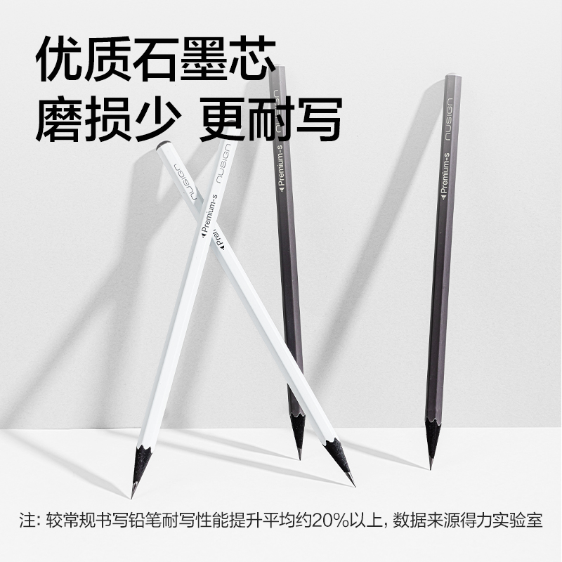 纽赛NS754-HB臻耐写六角杆纽赛铅笔HB(混)(10支/盒)