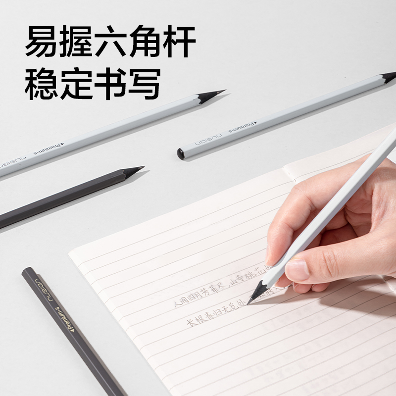 纽赛NS754-HB臻耐写六角杆纽赛铅笔HB(混)(10支/盒)