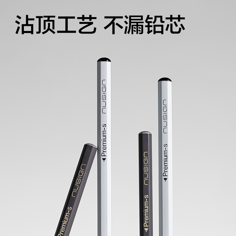 纽赛NS754-HB臻耐写六角杆纽赛铅笔HB(混)(10支/盒)