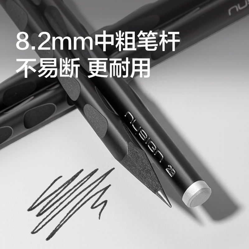 纽赛NS747-HB中粗杆黑木洞洞纽赛铅笔HB(黑)(10支/盒)