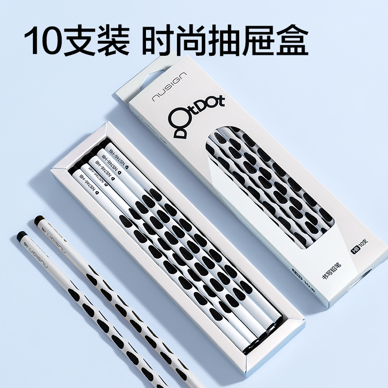 纽赛NS746-2B常规杆黑木洞洞纽赛铅笔2B(白)(10支/盒)