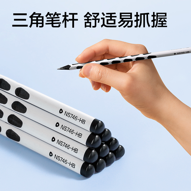 纽赛NS746-2B常规杆黑木洞洞纽赛铅笔2B(白)(10支/盒)