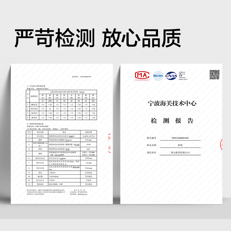 纽赛NS747-2B中粗杆黑木洞洞纽赛铅笔2B(黑)(10支/盒)