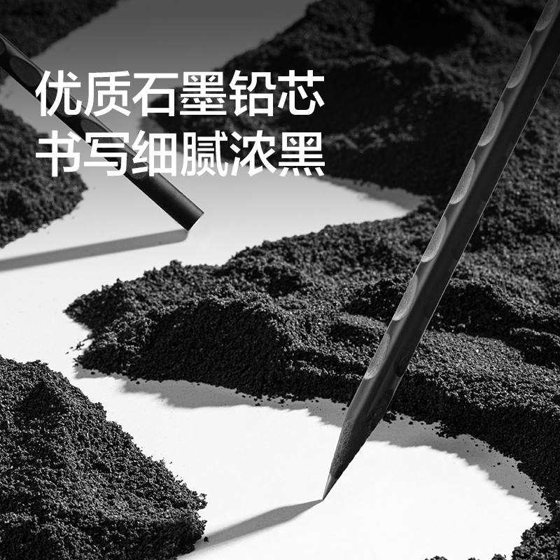 纽赛NS747-2B中粗杆黑木洞洞纽赛铅笔2B(黑)(10支/盒)