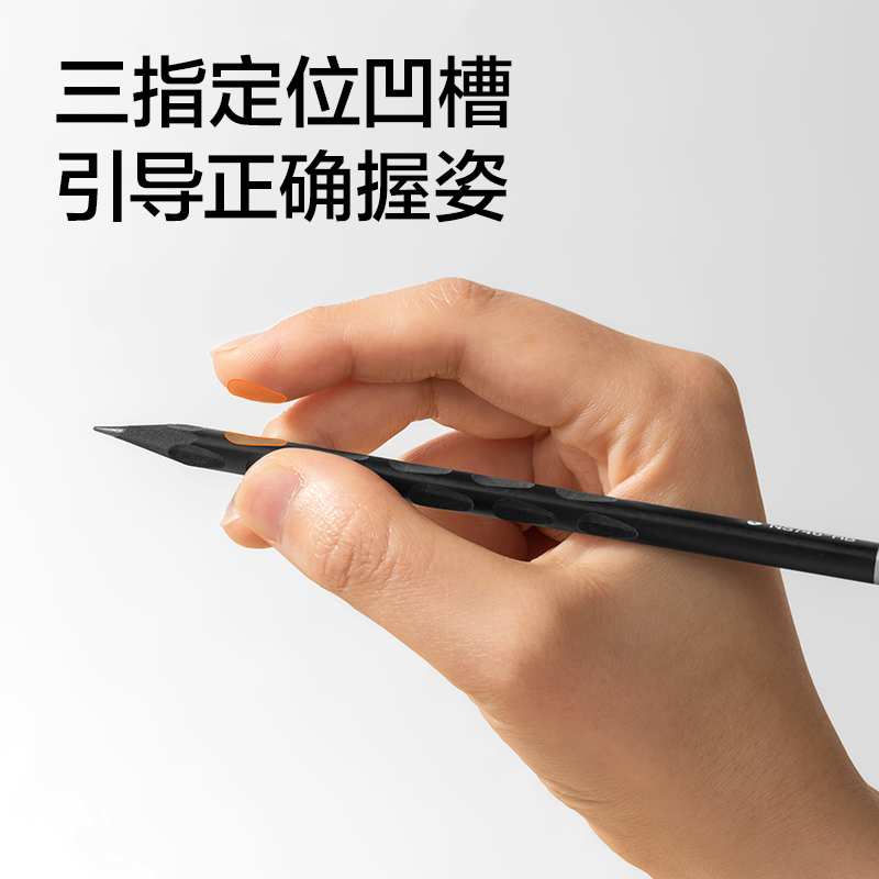 纽赛NS746-HB常规杆黑木洞洞纽赛铅笔HB(黑)(10支/盒)
