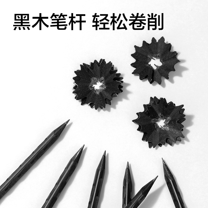 纽赛NS746-HB常规杆黑木洞洞纽赛铅笔HB(黑)(10支/盒)