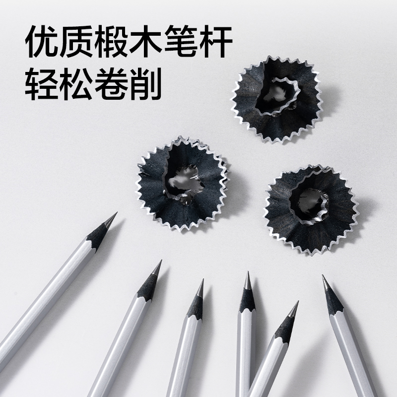 纽赛NS753-2B银色六角杆纽赛铅笔2B(银)(10支/盒)