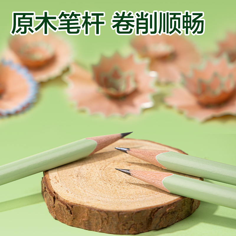 纵横XM910-2B熊猫主题三角杆书写铅笔2B(混)(10支/盒)