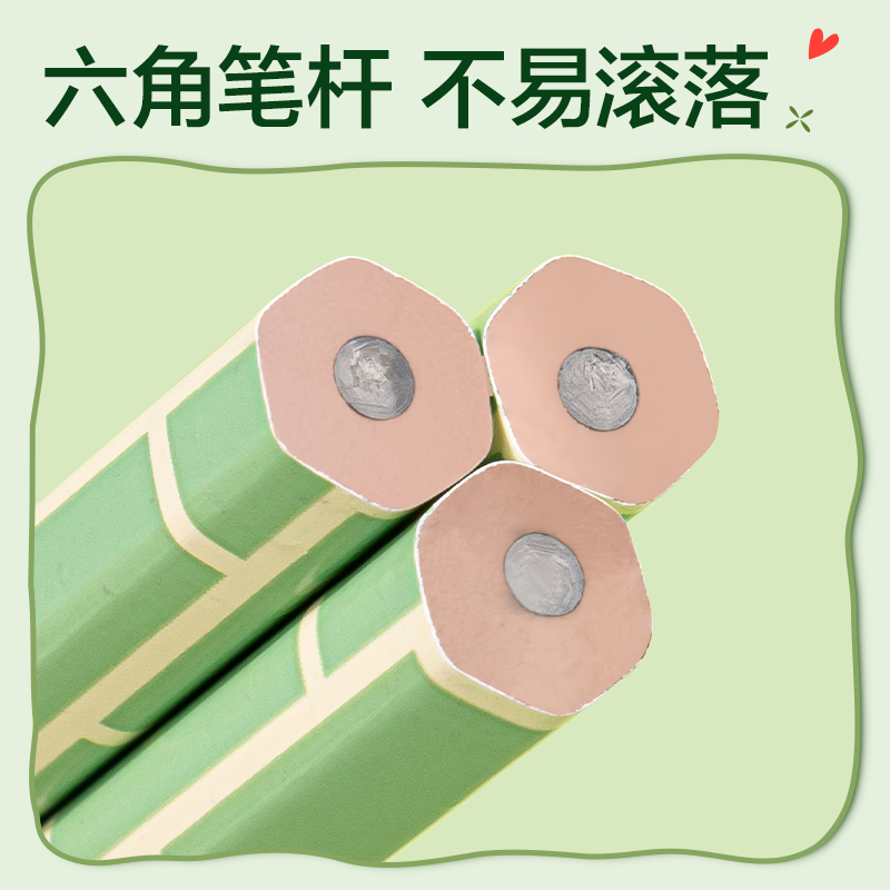 纵横XM912-2B熊猫护套六角杆书写铅笔2B(混)(支)