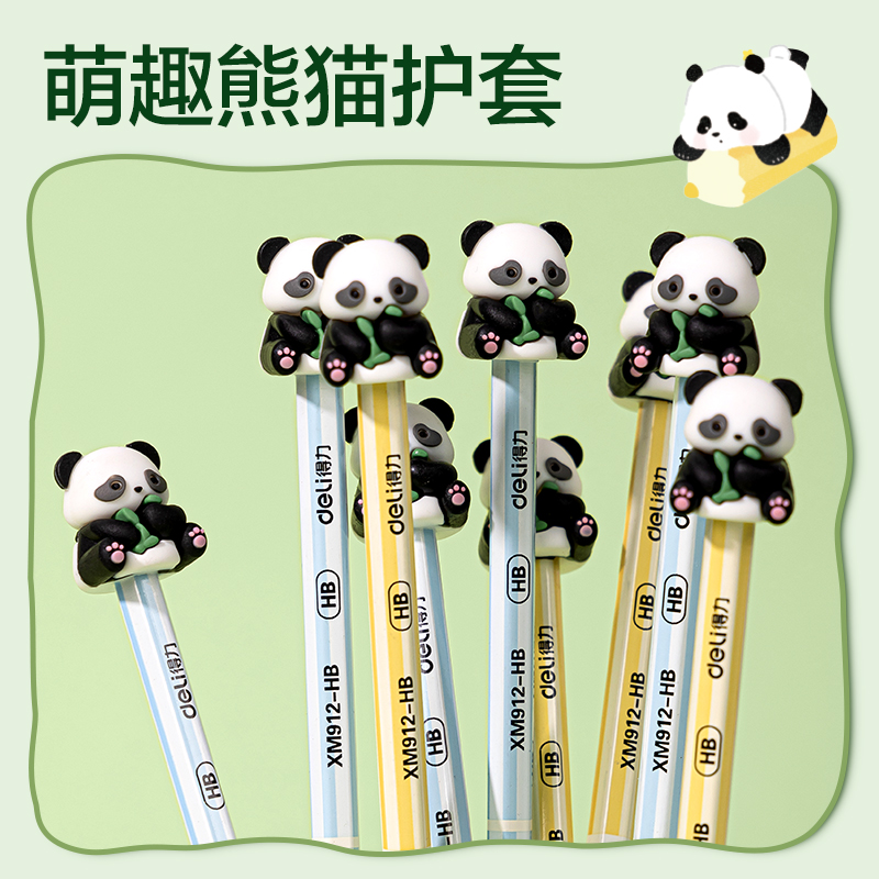 纵横XM912-HB熊猫护套六角杆书写铅笔HB(混)(支)