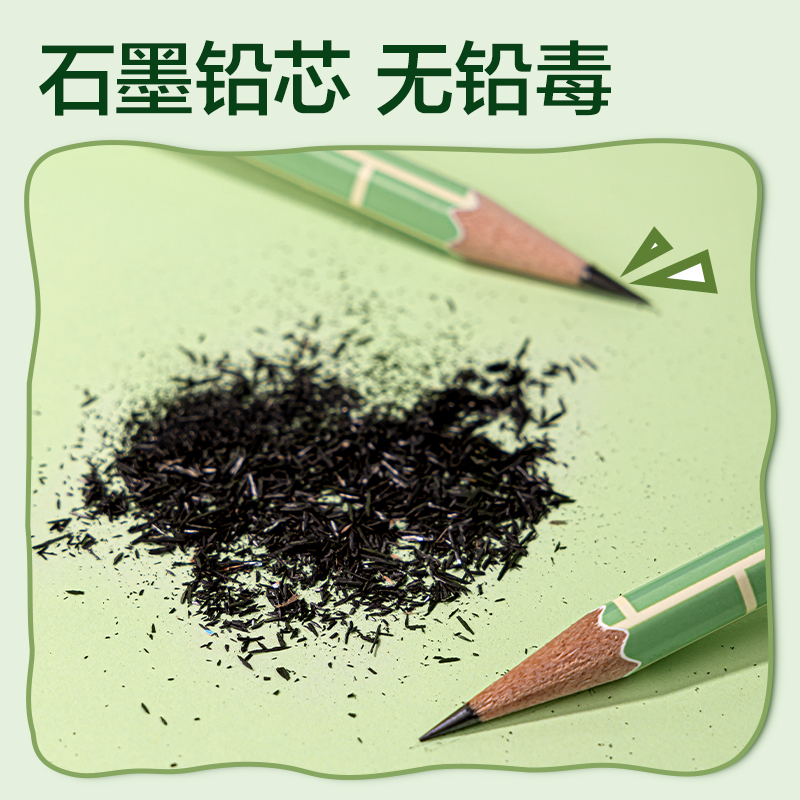 纵横XM912-HB熊猫护套六角杆书写铅笔HB(混)(支)