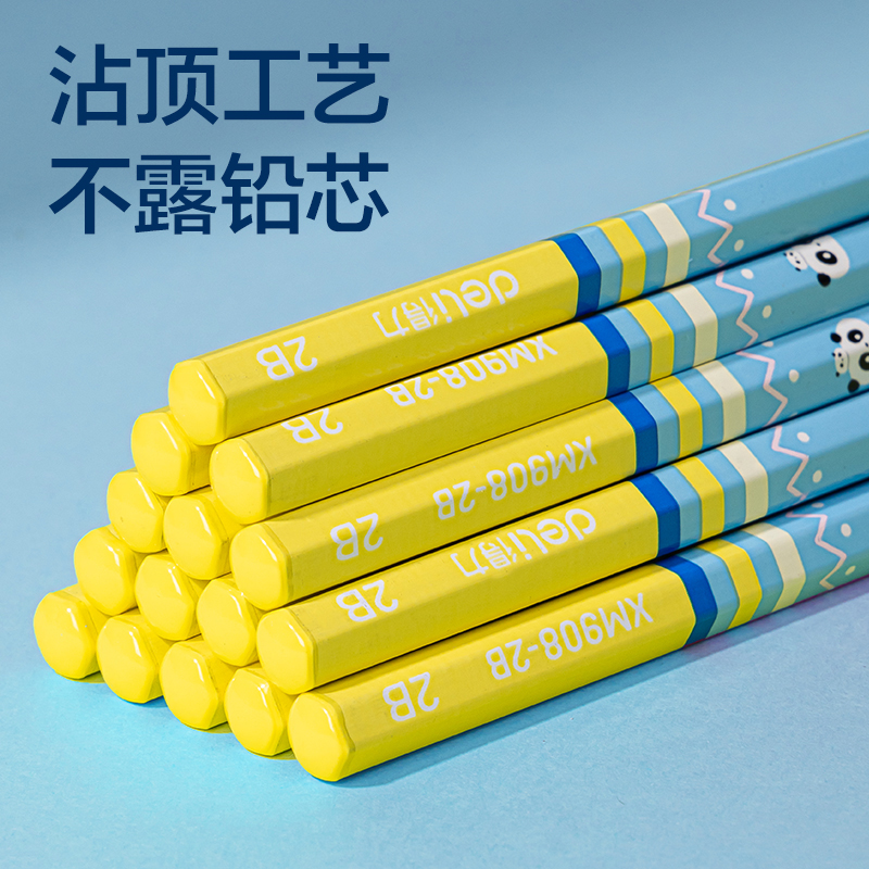 纵横XM908-2B熊猫主题六角杆书写铅笔2B(混)(12支/盒)
