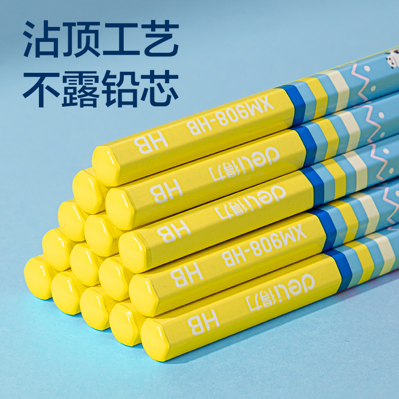纵横XM908-HB熊猫主题六角杆书写铅笔HB(混)(12支/盒)