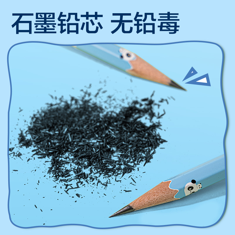 纵横XM909-2B熊猫主题六角杆书写铅笔2B(混)(30支/筒)