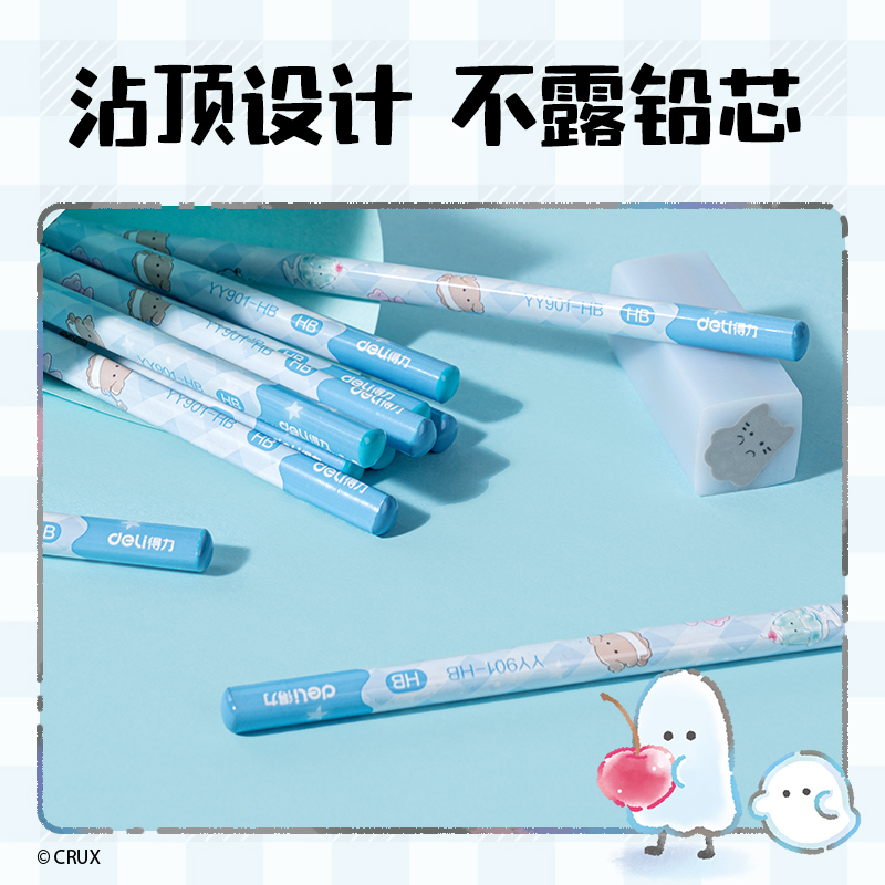 纵横YY901-HB三角杆书写铅笔HB(混)(12支/盒)