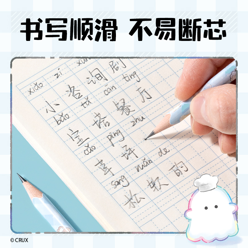 纵横YY901-2B三角杆书写铅笔2B(混)(12支/盒)